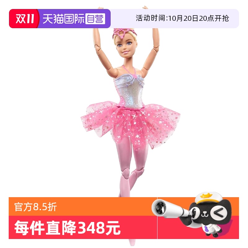 芭比闪亮芭蕾娃娃玩具