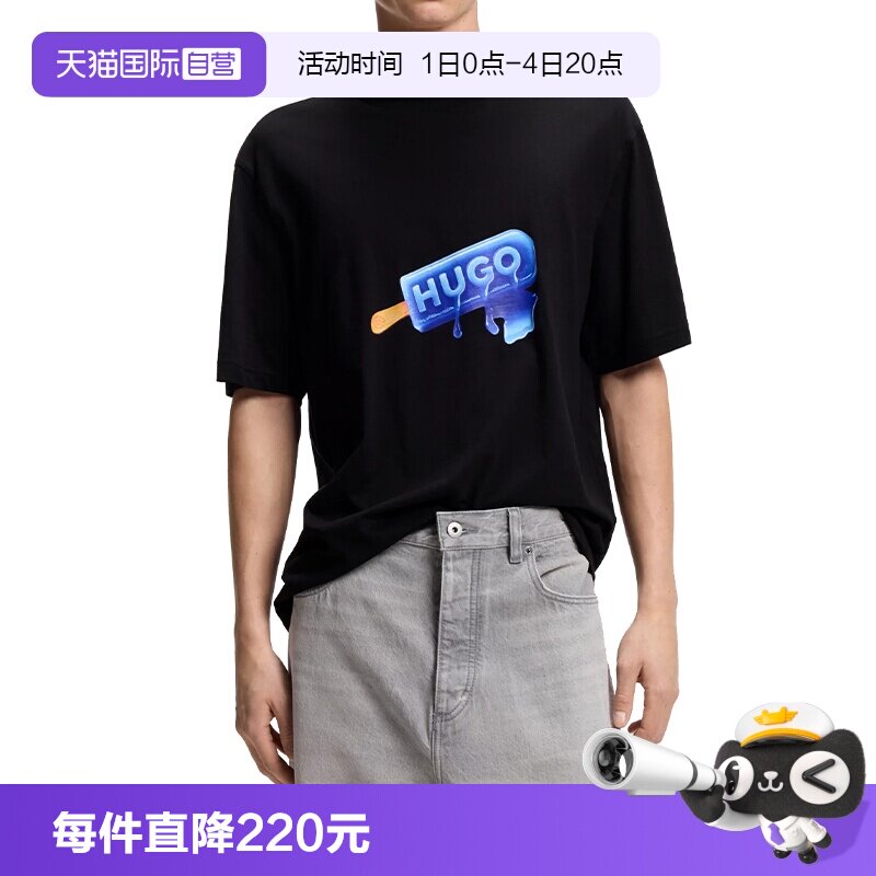 BOSS男士百搭圆领短袖男款T恤