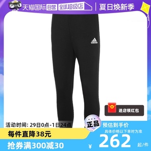 Adidas保暖长裤收口训练休闲裤