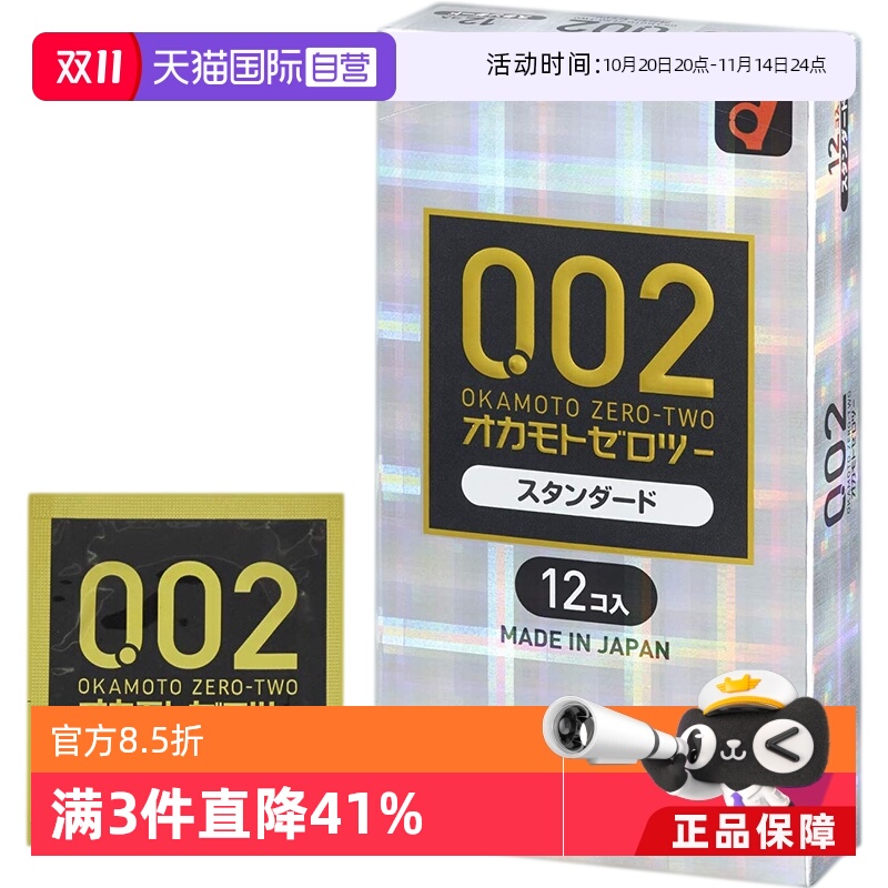 【天猫国际自营】原装进口，正品保证