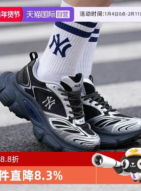 【自营】MLB张凌赫同款男女厚底老爹鞋情侣休闲运动鞋25春新SHWD1