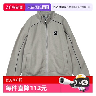 【自营】NIKE耐克外套男背标印花运动休闲针织立领夹克IF1263-072