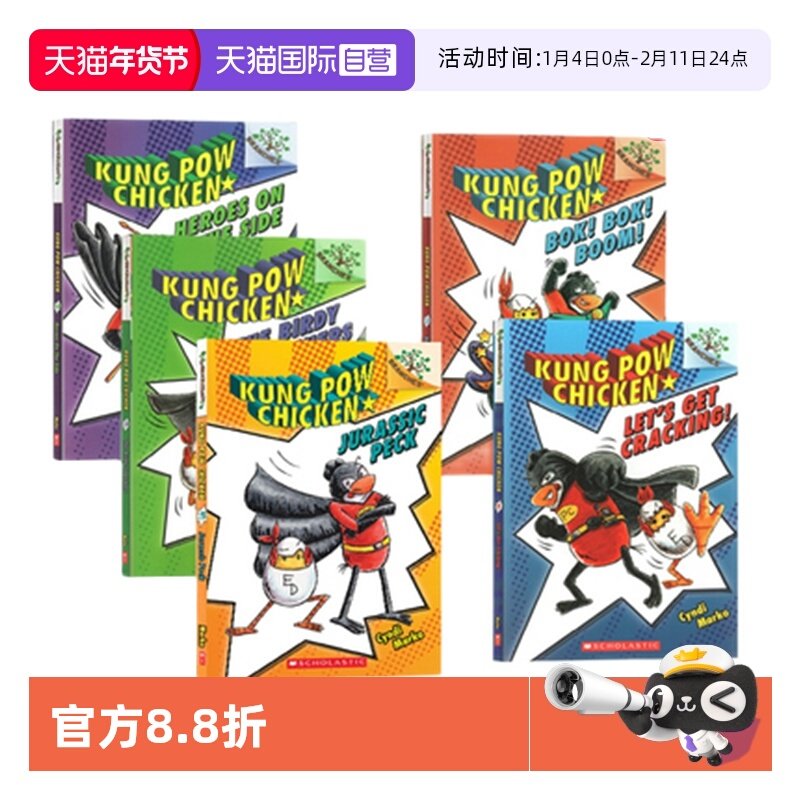 【自营】英文原版  Kung Pow Chicken 宫保鸡丁4册 Scholastic Branches 学乐大树系列 儿童桥梁章节书 英语学习书籍课外阅读读物,书籍/杂志/报纸,原版其它,淘宝优惠券,粉丝福利购,淘宝优惠卷