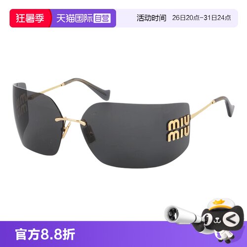 【自营】意大利MIUMIU缪缪明星同款不规则形无框太阳镜墨镜 54Y