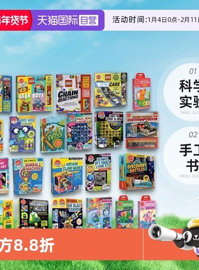 【自营】英文原版 Klutz 手工书-科学实验 Lego Make Your Own Movie 我的乐高大电影 Gear Bots Create 8 Machines 乐高机械人