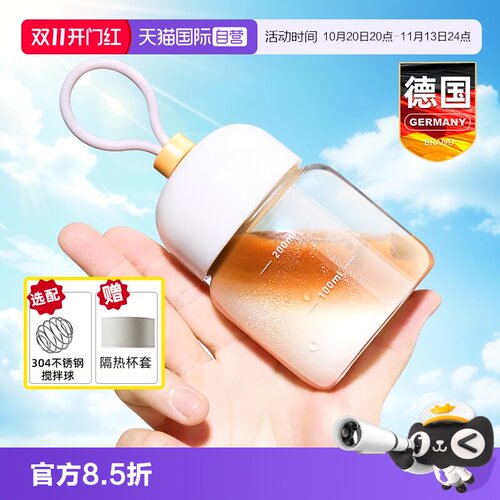 德国便携胖胖玻璃咖啡摇摇水杯子
