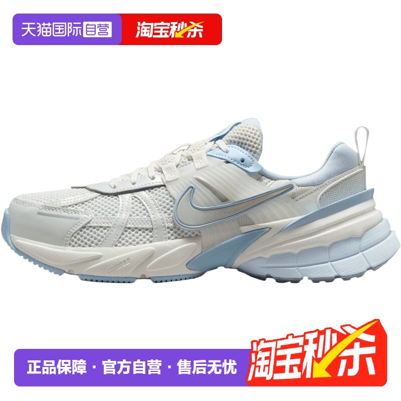 【自营】NIKE耐克女子W NIKE V2K RUN运动休闲鞋FD0736-009