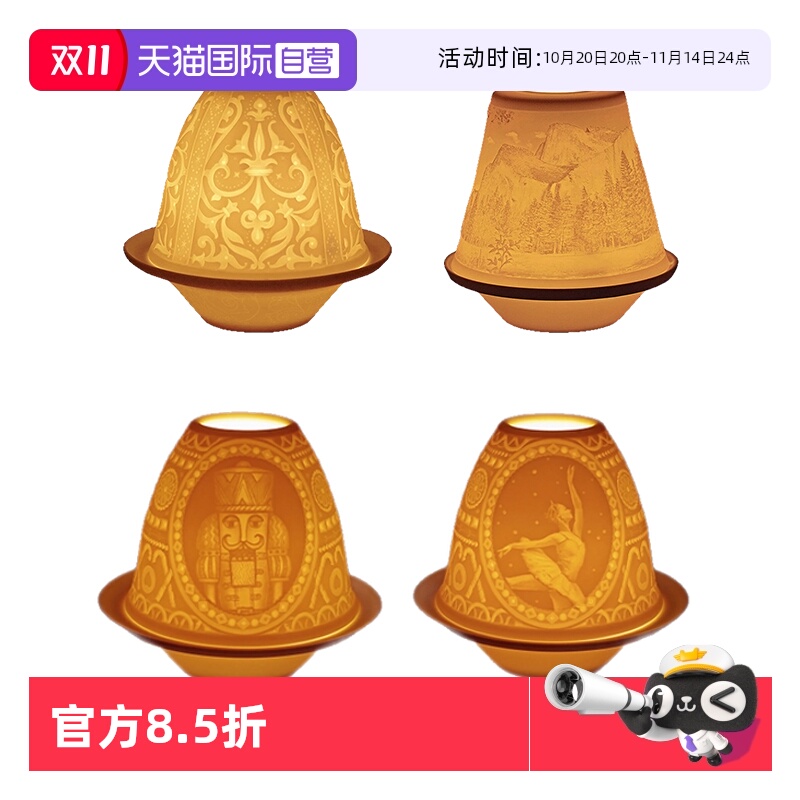 【自营】Lladro/雅致高档装饰床头灯夜间照明灯奢华装饰灯摆件