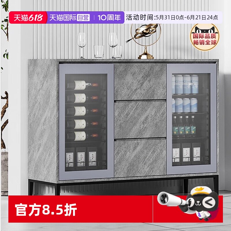 【自营】哈士奇HCK台餐柜家电套装家用客厅饮料冰箱BBT-62深灰色