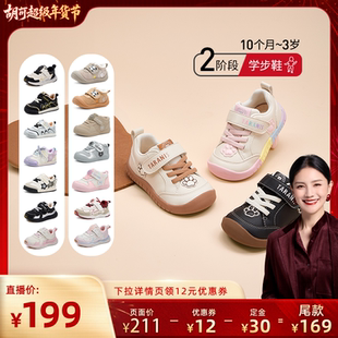 【自营】TARANIS/泰兰尼斯童鞋冬季新款学步鞋加绒保暖宝宝棉鞋子