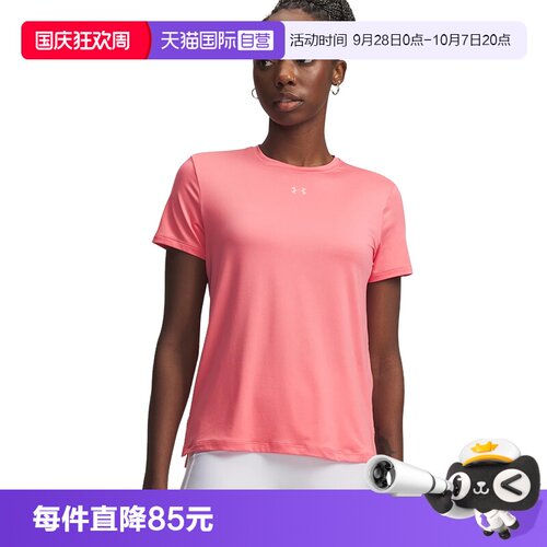 【自营】UA安德玛Vanish女子跑步运动健身透气短袖t恤6010870-601