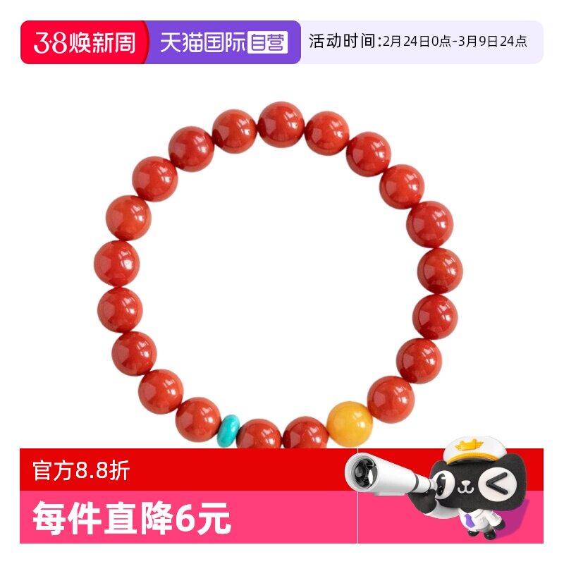 【自营】daisy beauty南红手串女云南玛瑙蜜蜡手链女简约