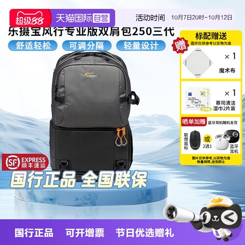 乐摄宝专用大容量旅行双肩包