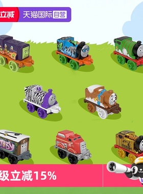 【自营】托马斯和朋友惊喜儿童迷你款小火车头卡通周边新角色玩具