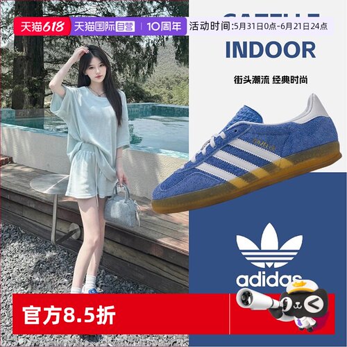 【自营】阿迪达斯板鞋女鞋低帮德训鞋轻便复古运动鞋透气休闲鞋子