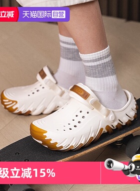 【自营】Crocs卡骆驰洞洞鞋男女鞋波波坦克Clog轻便透气沙滩鞋