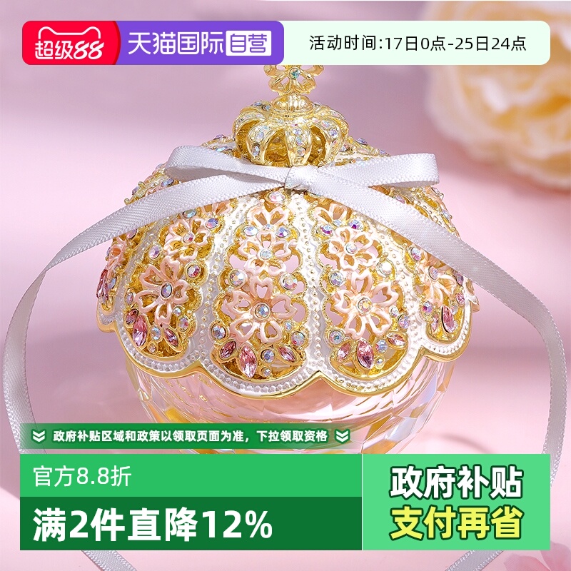 PICALS首饰盒饰品收纳求婚戒指盒