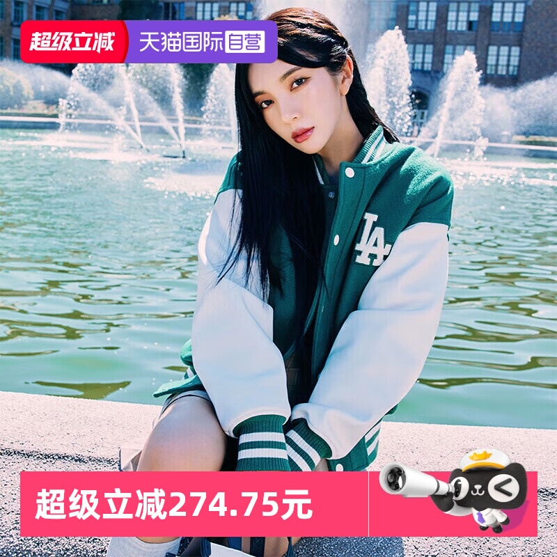 【自营】MLB棒球服外套男女装新款情侣运动服学院风夹克3AJPV0634