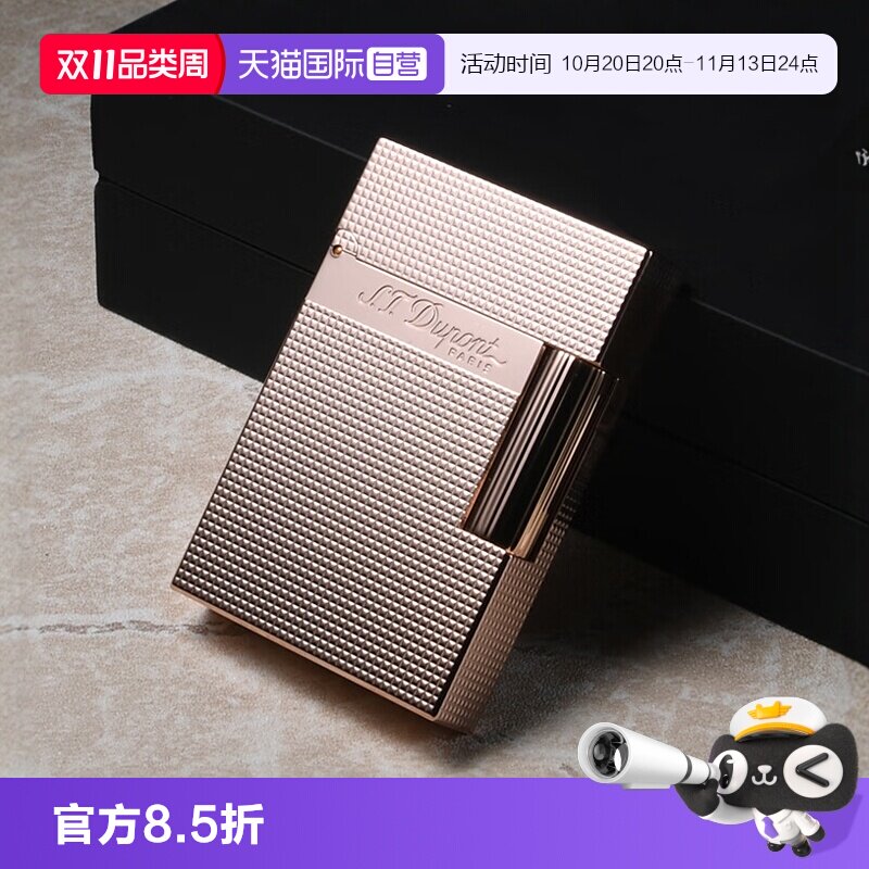 【自营】S.T.DUPONT法国都彭朗声打火机Cling系列Ligne2中号