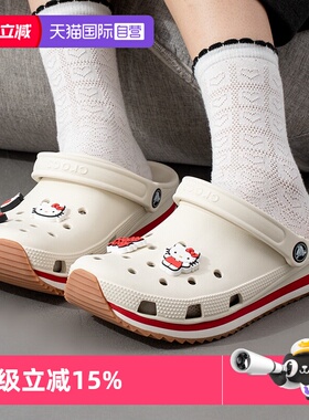 【自营】Crocs卡骆驰洞洞鞋男女鞋经典复古轻弹Clog透气凉拖鞋