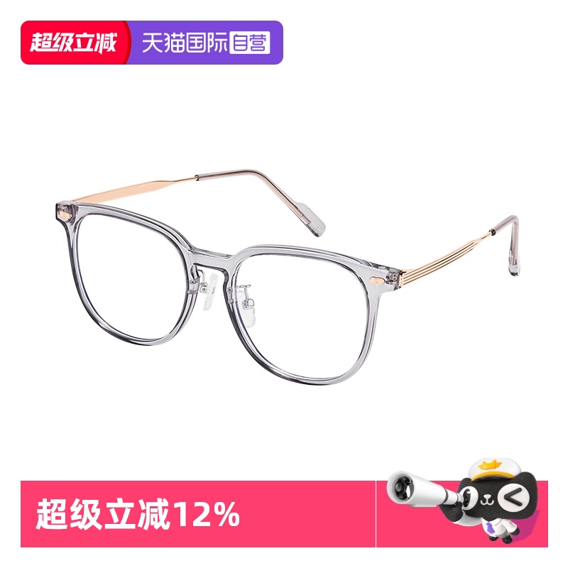 【自营】MUYKUY 显白清新日常防蓝光眼镜框方形男款镜架墨镜同款