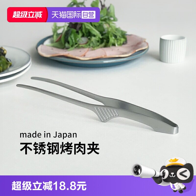 【自营】霜山不锈钢烤肉夹家用露营烧烤食物夹厨房煎牛排长防烫夹