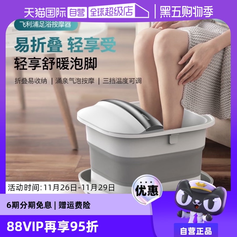 Ӫֿ۵ݽͰ¼ȫԶĦԡϴʵ727.68Ԫ,ۺ181.92/