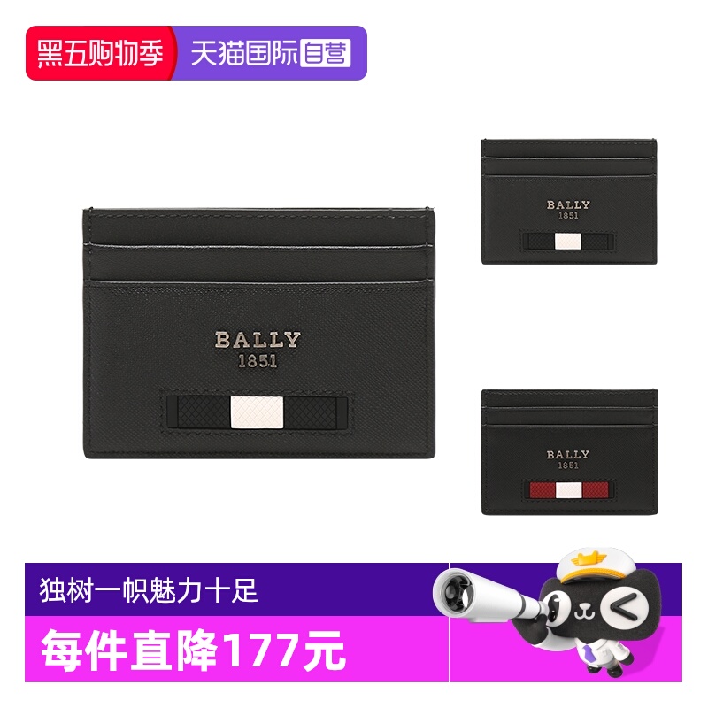 防水再生牛皮Mythos卡包卡夹