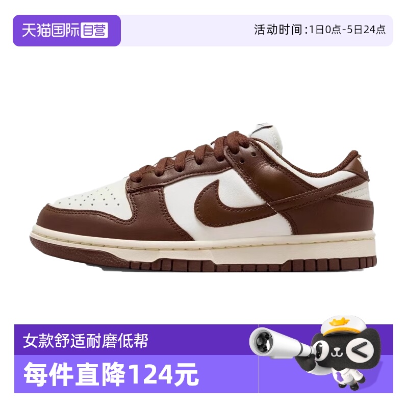 【自营】Nike Dunk 