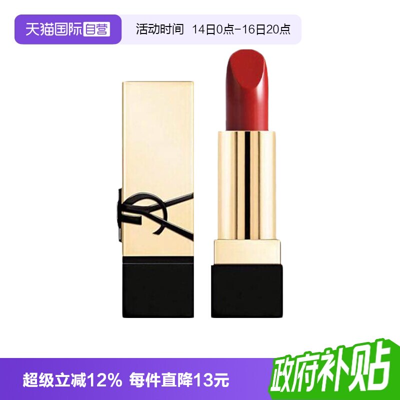 【自营】YSL/圣罗兰纯口红RM1.3g方管红缪斯正品中小样滋润唇膏图片