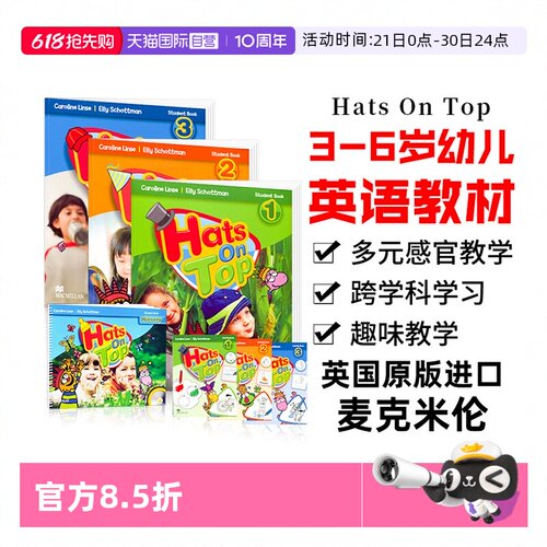 英国原版进口麦克米伦幼儿启蒙