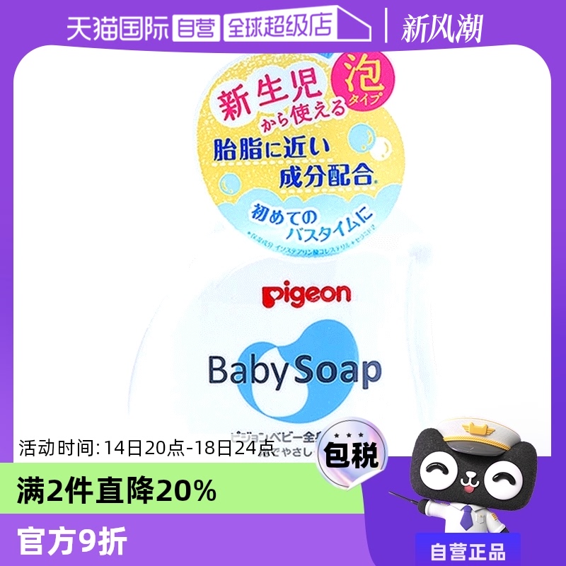Ӫձ汴Ӥ21ĭϴԡ¶500mlʵ86.44Ԫ,ۺ43.22/