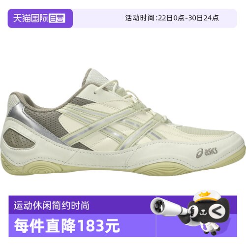 【自营】Asics亚瑟士中性HYPERSYNCAT运动训练跑步鞋1203A879-250