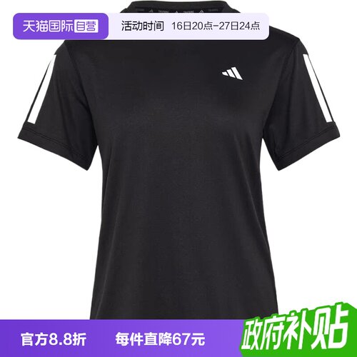 【自营】adidas阿迪达斯女子运动休闲短袖T恤KU8745