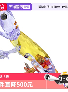 【自营】施华洛世奇Idyllia壁虎车摆件家居装饰品仿水晶送女礼物