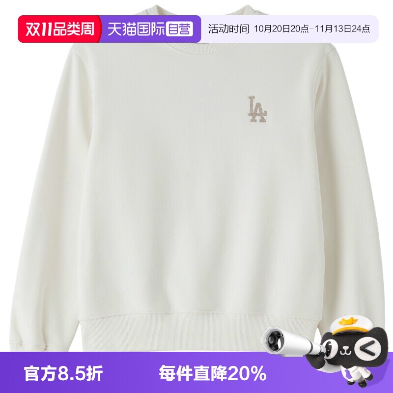 【自营】MLB卫衣男女装户外休闲运动服训练时尚潮流圆领套头衫