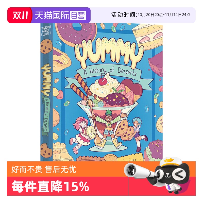 【自营】英文原版 Yummy A History of Desserts 点心甜品美食绘本 少儿全彩绘本漫画