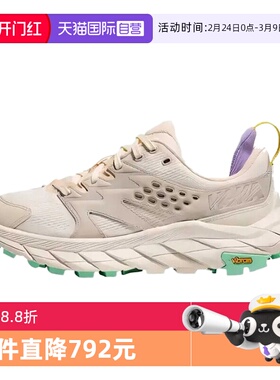 【自营】Hoka OneOne专柜款女士百搭时尚休闲鞋运动鞋 1127921