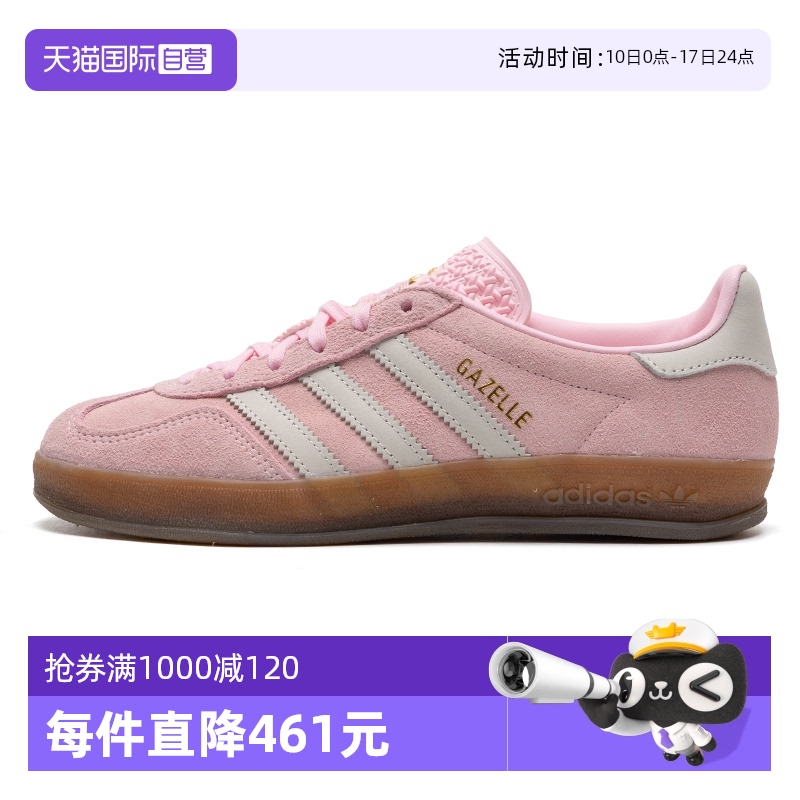 【自营】Adidas阿迪达斯低帮板鞋新款女鞋透气休闲鞋训练鞋JI2716