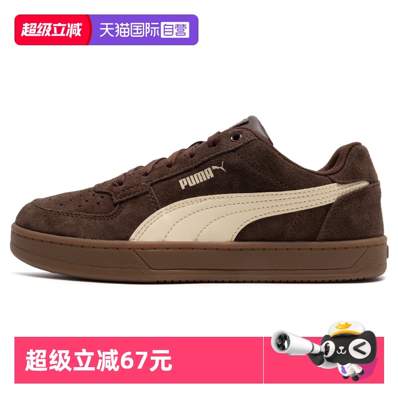 旗舰店正品 商场同款