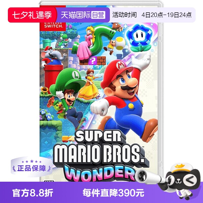 商品图