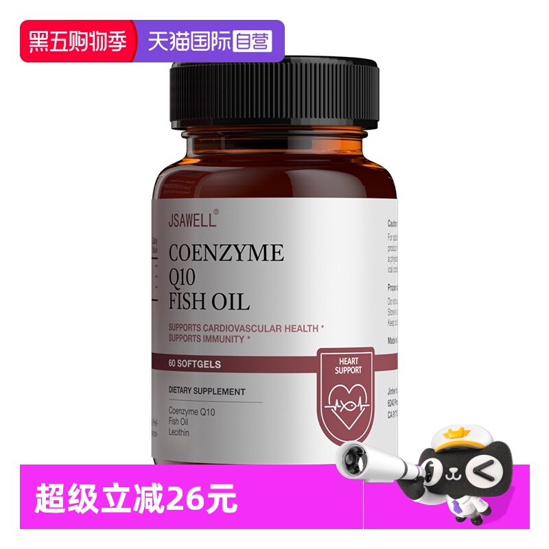 JsawellDHA辅酶Q10双效协同养护
