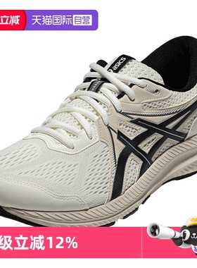 【自营】ASICS亚瑟士男子运动鞋GEL-CONTEND 7跑步鞋1011B730-101
