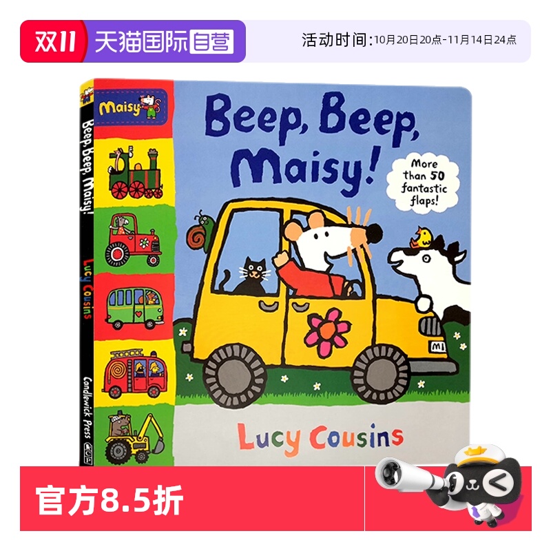 【自营】大开本 小鼠波波翻翻书 Beep Beep Maisy 英文原版绘本儿童启蒙交通工具认知纸板 Lucy Cousins 正版进口英语图画故事书籍
