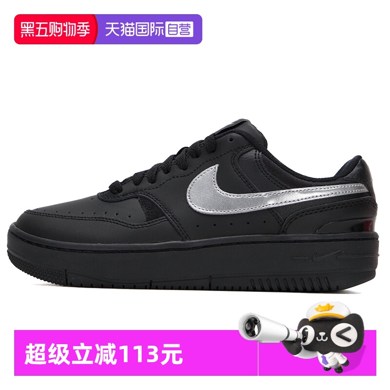 【自营】Nike耐克板鞋女鞋新款低帮黑色板鞋学生训练休闲鞋FQ6476
