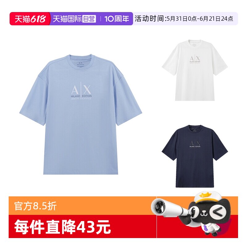 【自营】阿玛尼 AX 男士棉质X宽松版圆领短袖T恤 3DZTAB ZJ3VZ