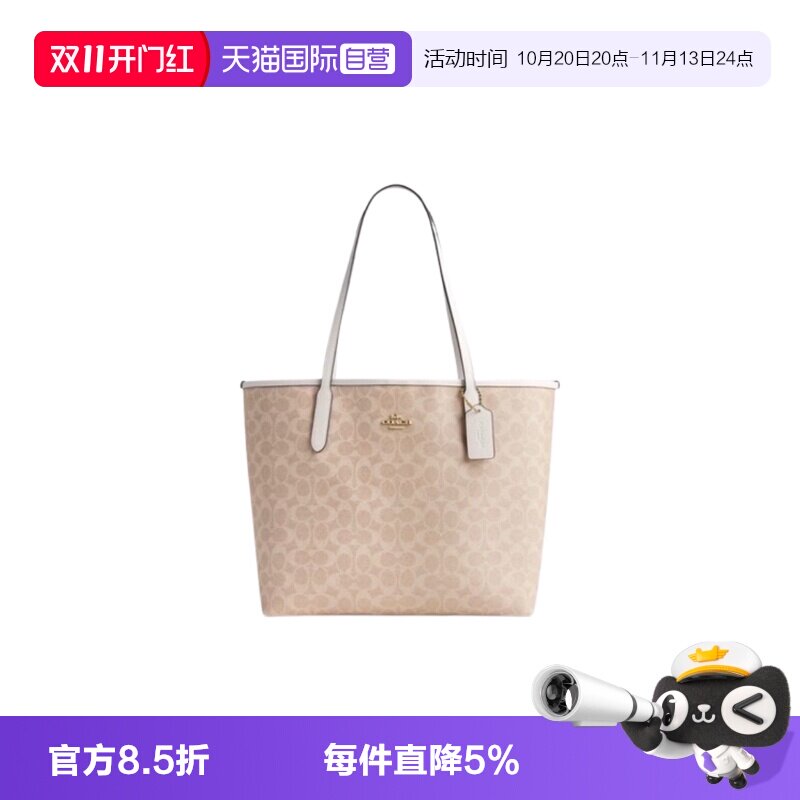 【自营】COACH/蔻驰女士PVC大容量托特包单肩手提包包女包单肩包