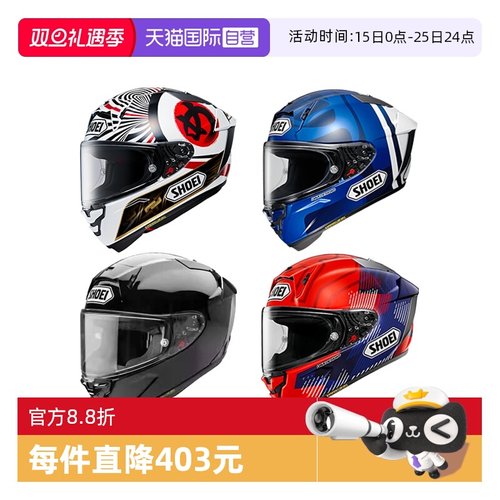 【自营】SHOEI全盔X15摩托车头盔
