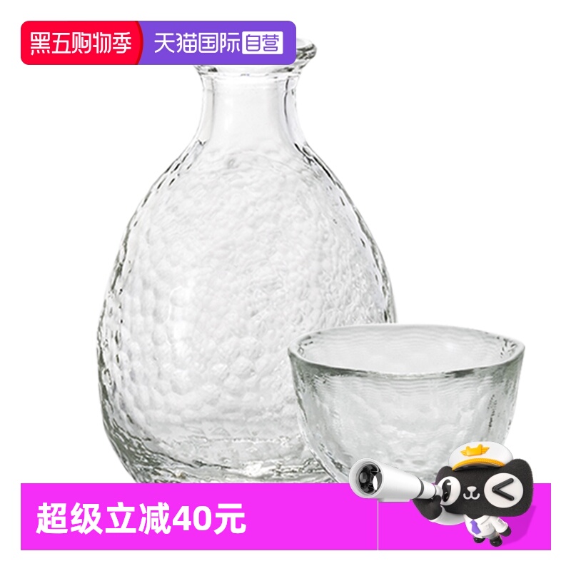 【自营】aderia玻璃锤纹酒壶津轻无铅玻璃清酒壶梅子酒瓶烧酒杯