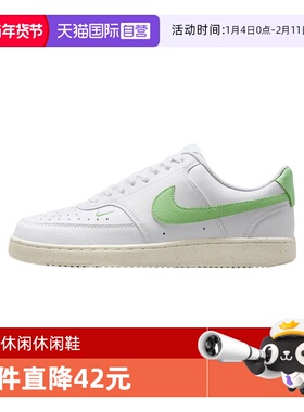 【自营】NIKE耐克女子COURT VISION LO NN运动休闲鞋FV9952-104